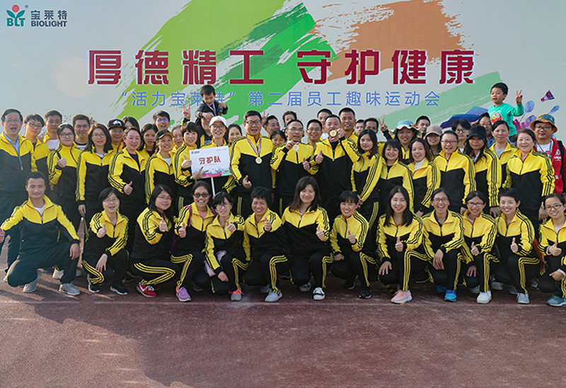 9B娱乐-科技赋能场景,让娱乐更有趣!