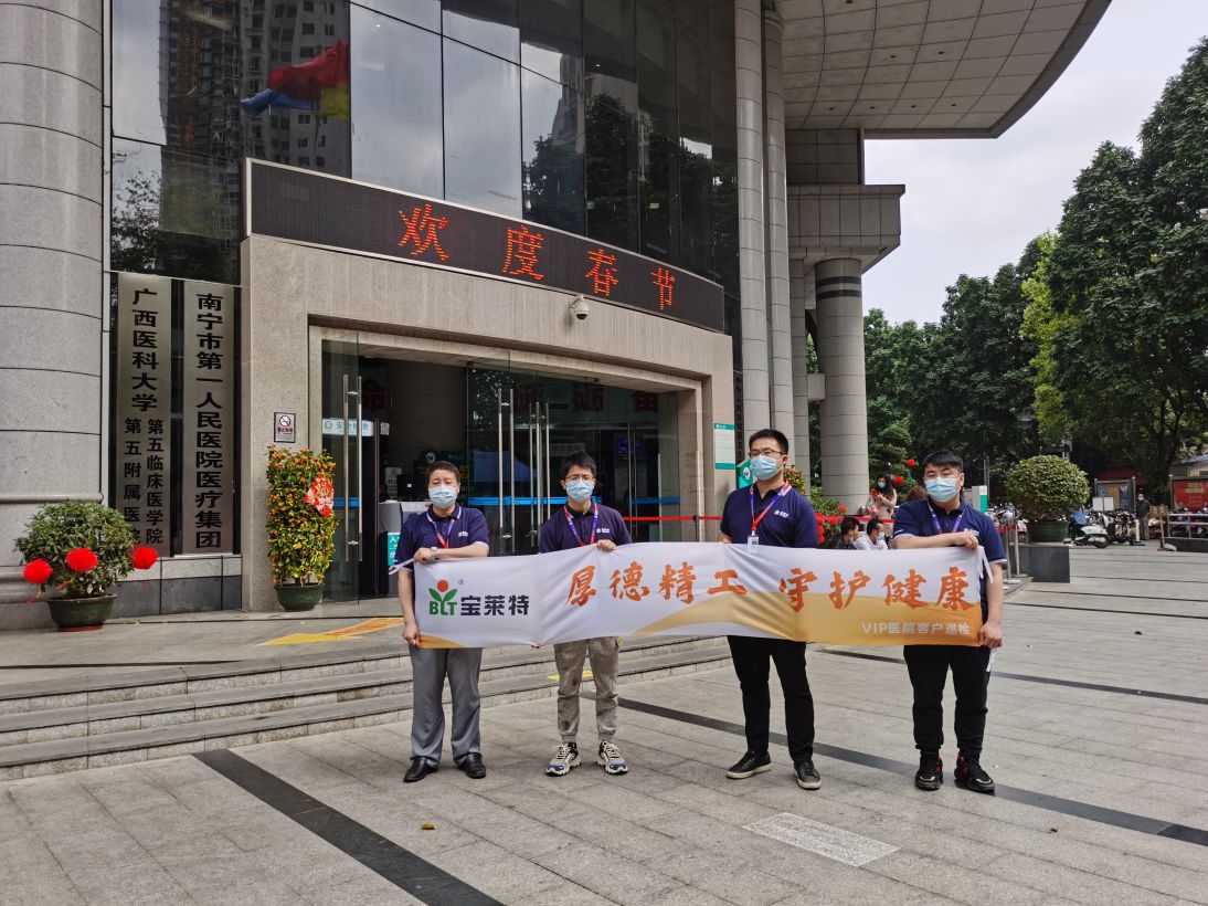 9B娱乐-科技赋能场景,让娱乐更有趣!