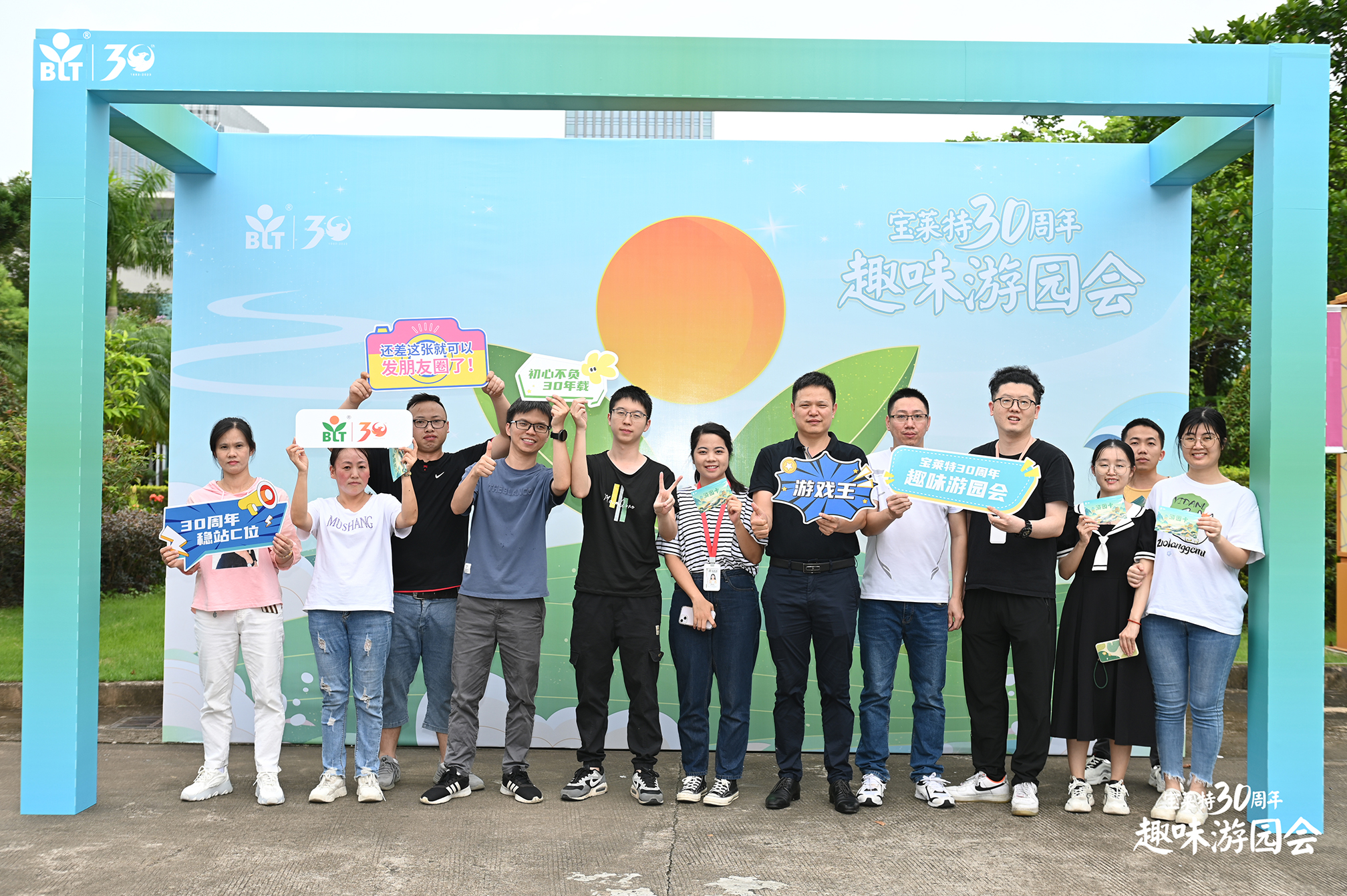 9B娱乐-科技赋能场景,让娱乐更有趣!