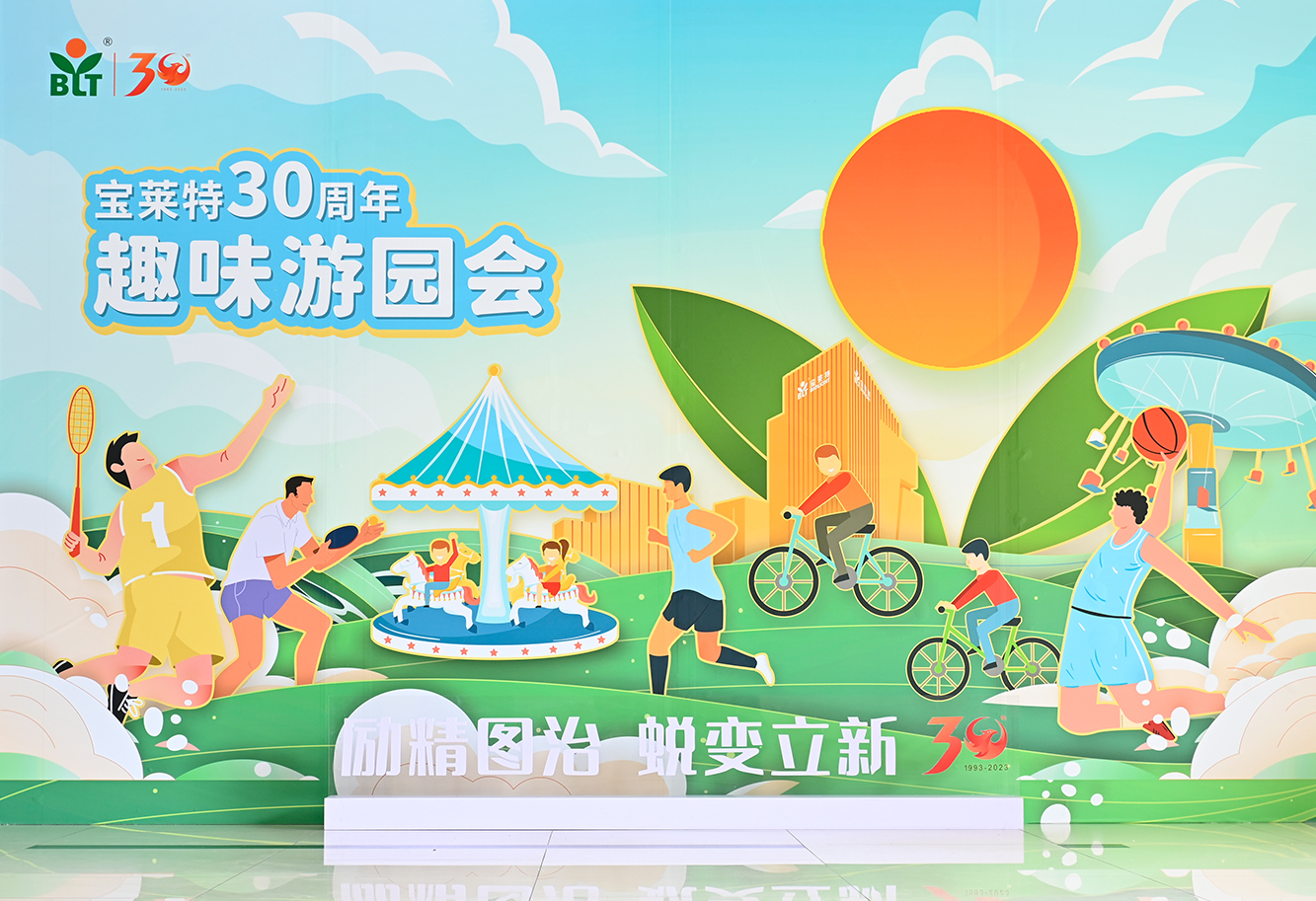 9B娱乐-科技赋能场景,让娱乐更有趣!