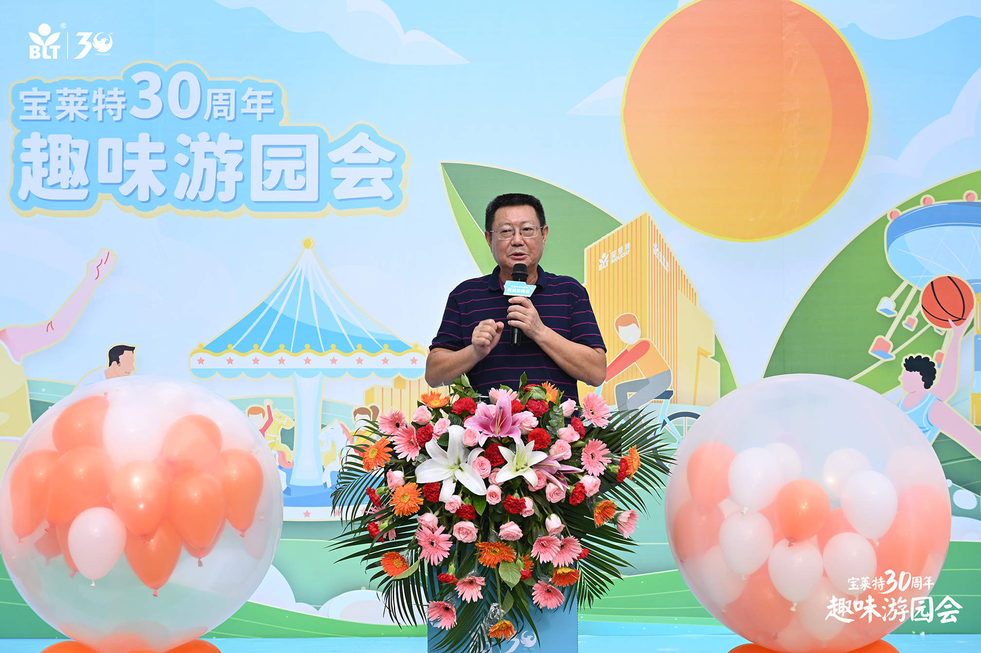 9B娱乐-科技赋能场景,让娱乐更有趣!